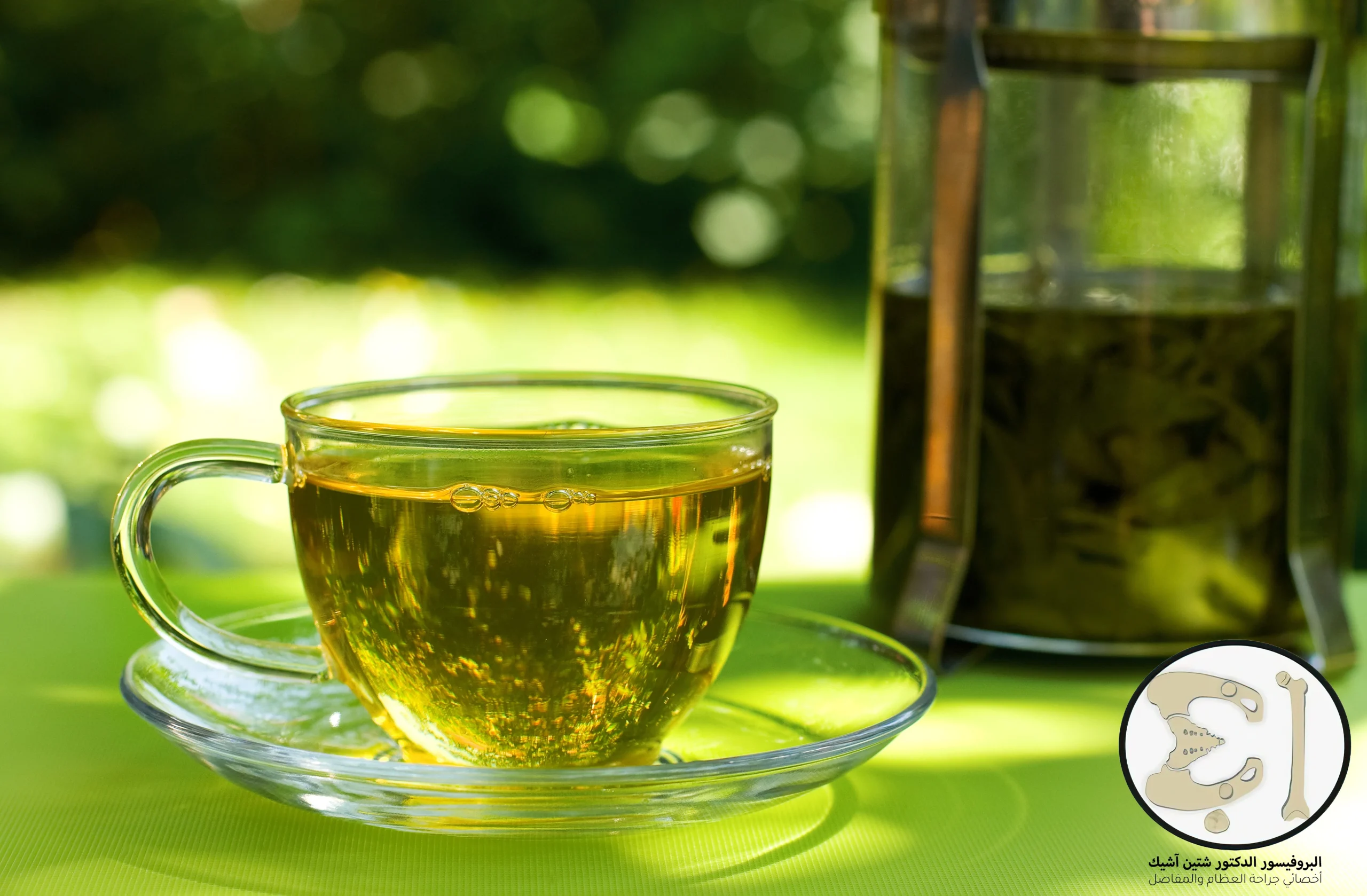 صورة توضح الشاي الأخضر الذي يساعد في تسكين آلام العظام والمفاصل