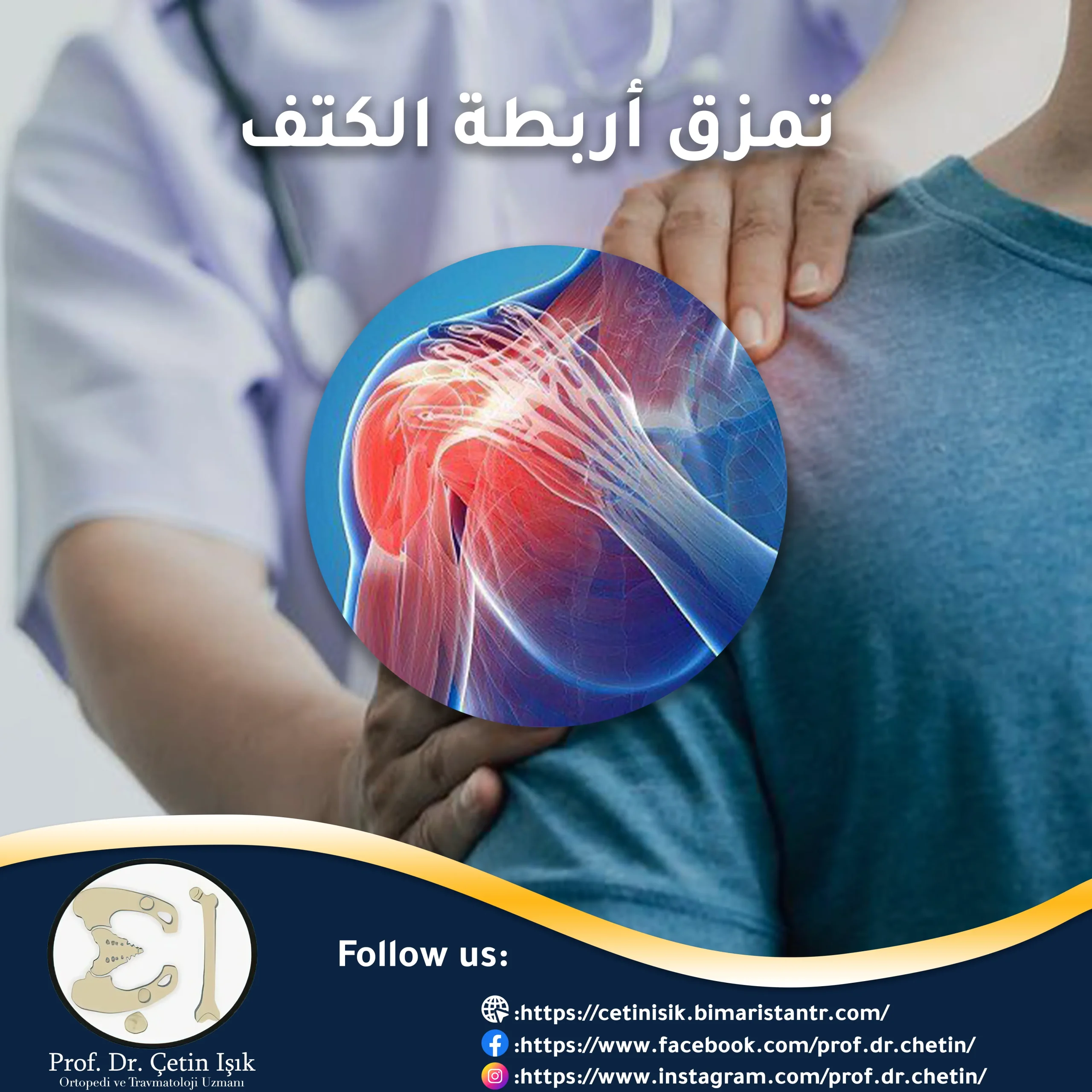 Shoulder ligament rupture: causes, symptoms and treatment methods